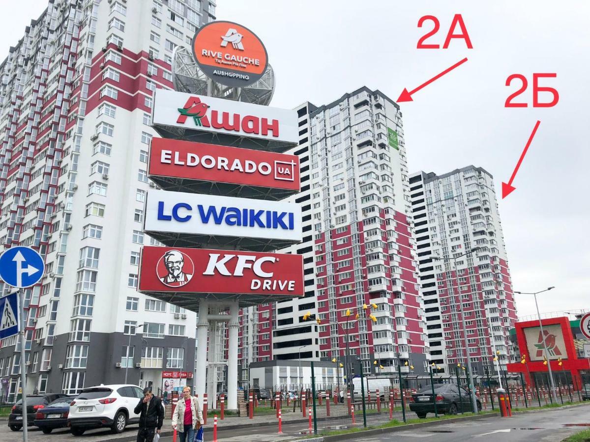 East Residence 基輔 外观 照片